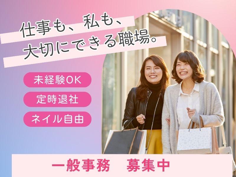 株式会社よきあすのアルバイト・バイト求人情報-41