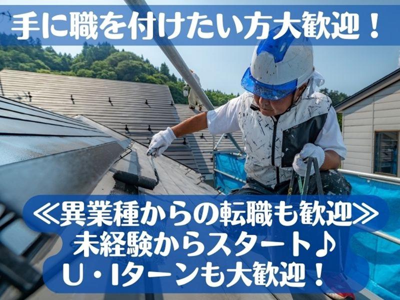 株式会社タカノ塗装のアルバイト・バイト求人情報-02