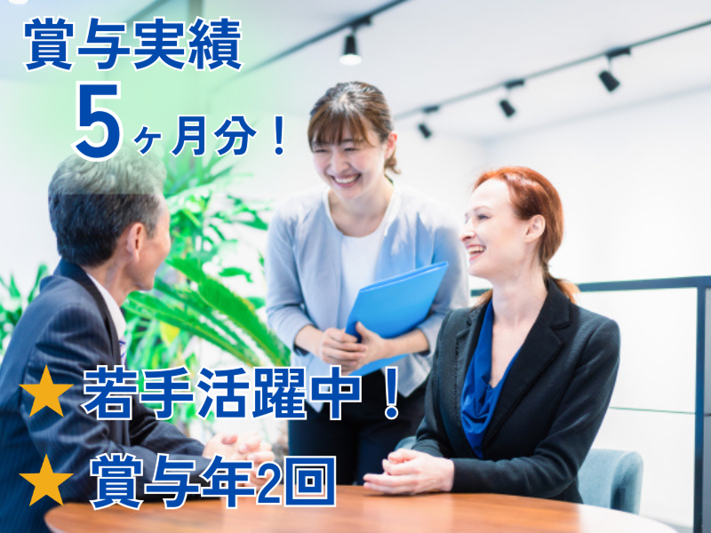 コダマコーポレーション株式会社の求人・転職情報