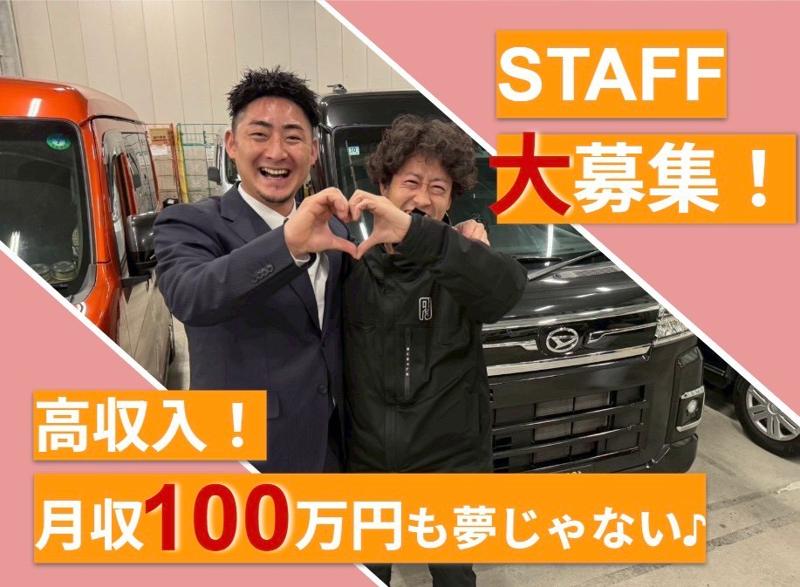 株式会社9のアルバイト・バイト求人情報-05