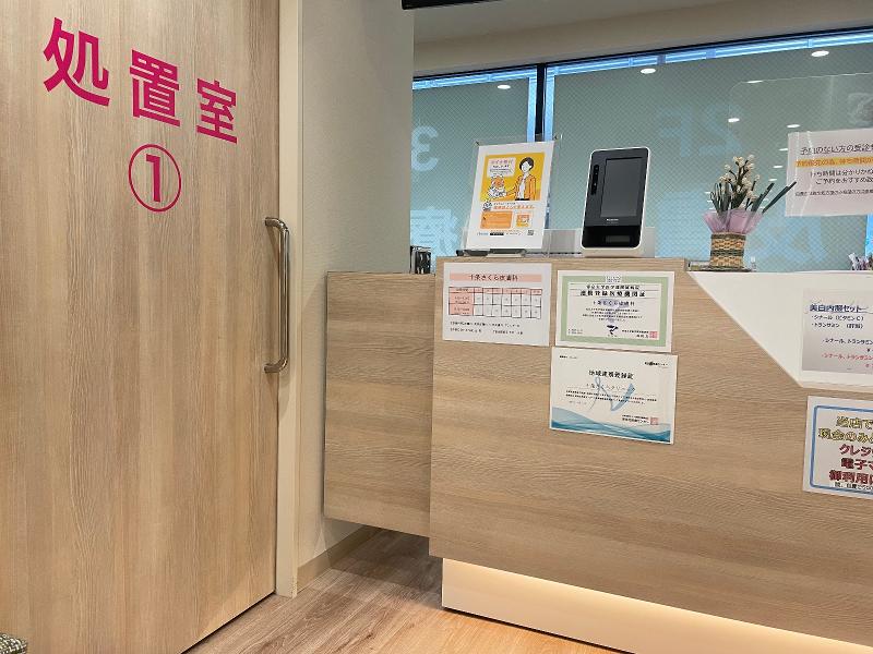 医療法人社団千寿会のアルバイト・バイト求人情報-03