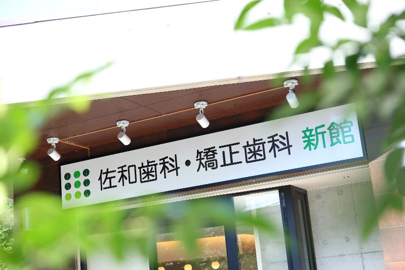 医療法人社団アイアイ会-0002の求人・転職情報