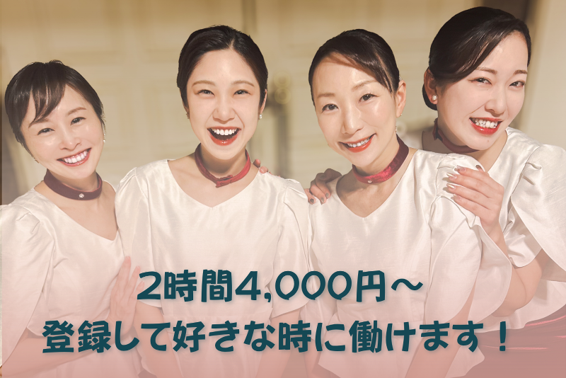 株式会社ＮＡＴＴＹの求人・転職情報