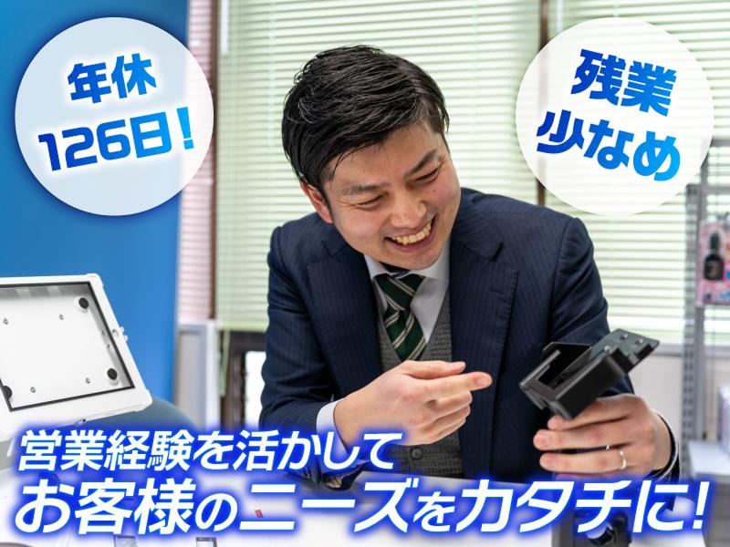 トマトランド株式会社の求人・転職情報