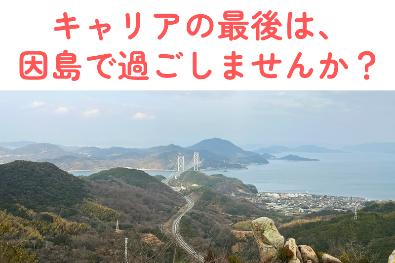 株式会社サンロードの求人・転職情報