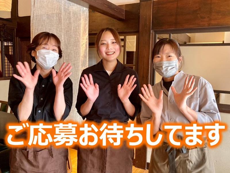 和食TRATTORIA　きなりのアルバイト・バイト求人情報-05