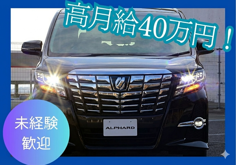株式会社ＢＢＥコンサルティングの求人・転職情報
