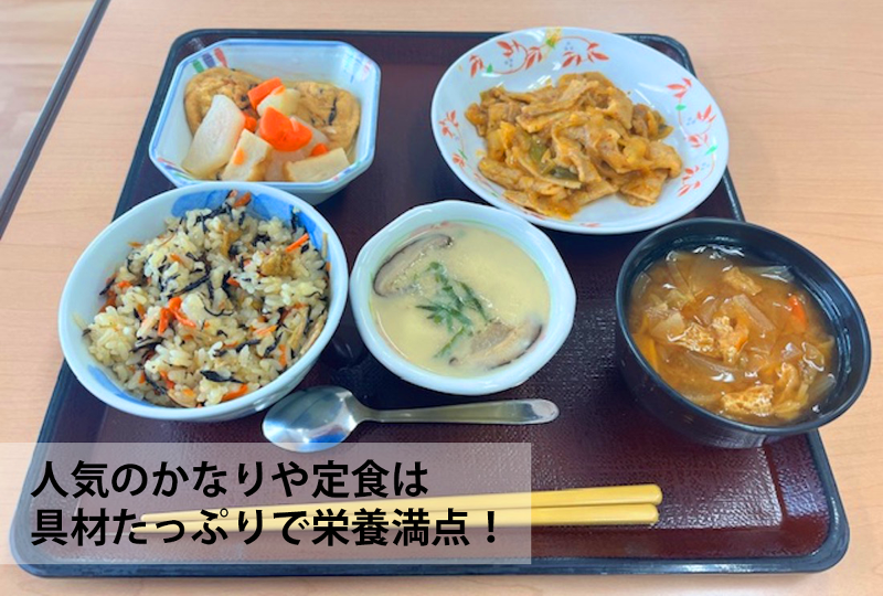 有限会社デイ・サービスかなりやのアルバイト・バイト求人情報-04