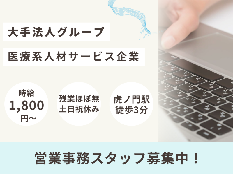 株式会社トリニティーのアルバイト・バイト求人情報-21