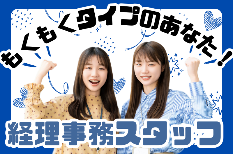 (株)Nexilの求人・転職情報