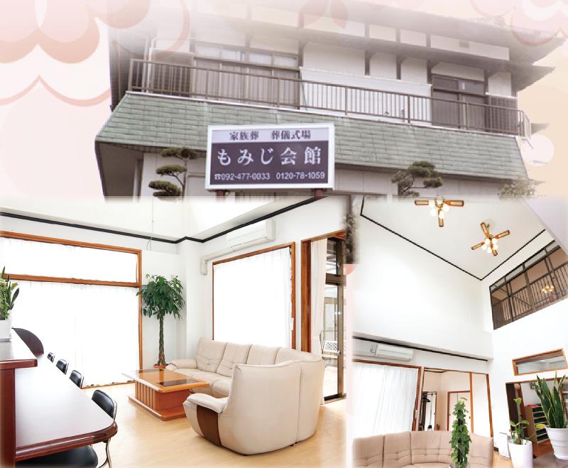 株式会社ライフサポートのアルバイト・バイト求人情報-04