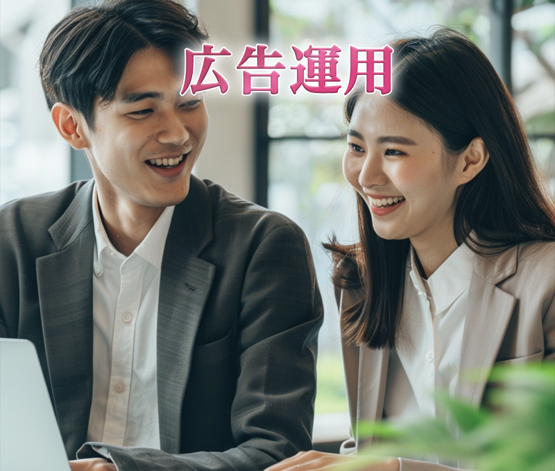 株式会社フルアウトのアルバイト・バイト求人情報-02