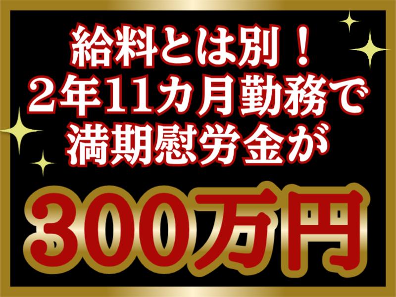 三菱自動車工業株式会社の求人・転職情報