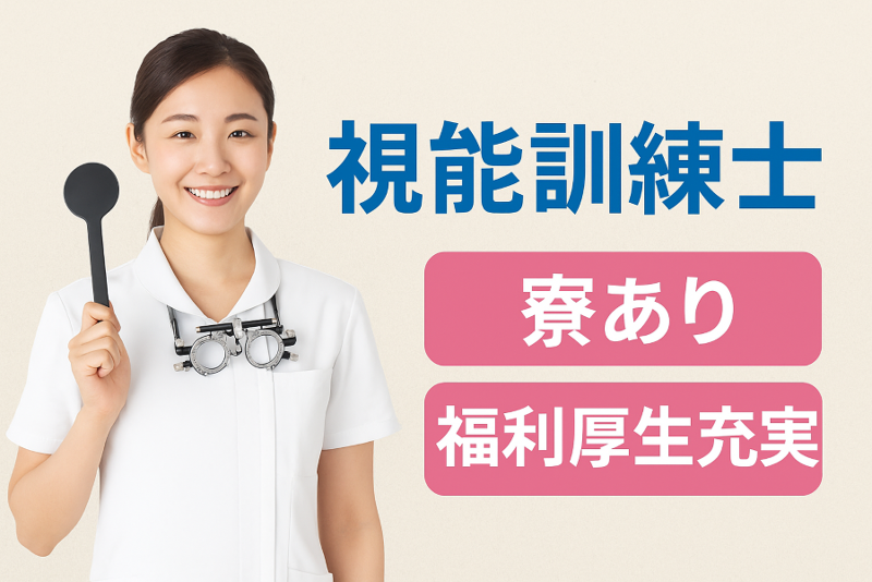 株式会社アンプルスタッフの求人・転職情報