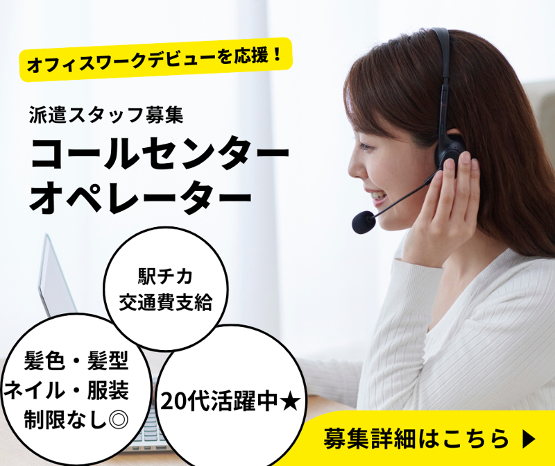HRマネージメント株式会社の派遣求人情報