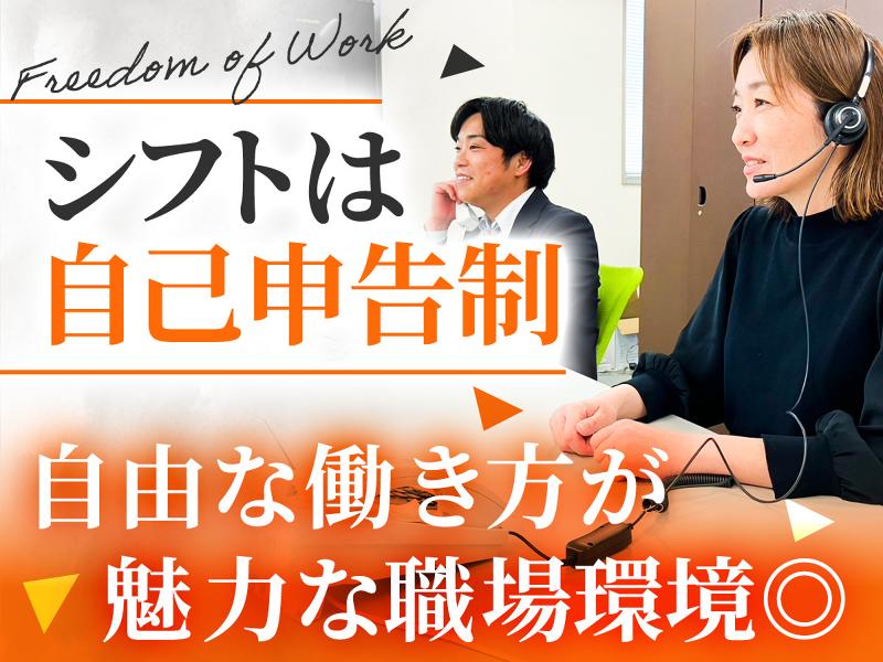 株式会社　トータルサポート九州支店のアルバイト・バイト求人情報-16