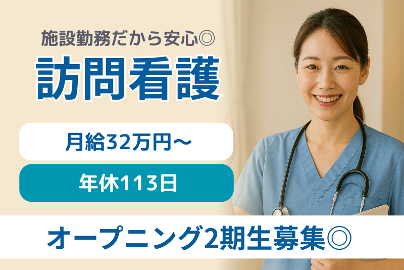 株式会社エージェント北海道の求人・転職情報