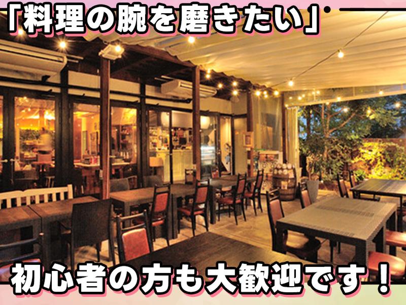 TERRE-á-S テラスのアルバイト・バイト求人情報-02