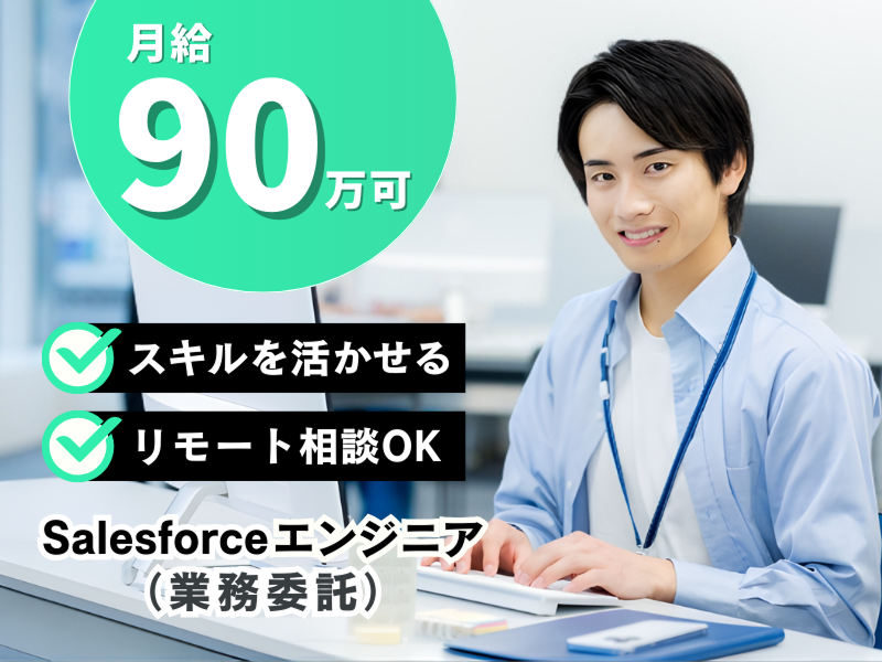 ファクトマーケティング株式会社の求人・転職情報