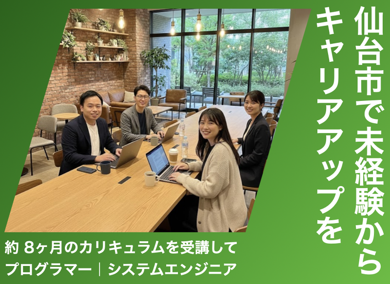 ＦＵＫＵＹＯＵ株式会社の求人・転職情報