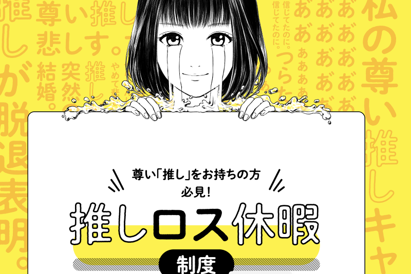 トラストリング株式会社のアルバイト・バイト求人情報-03