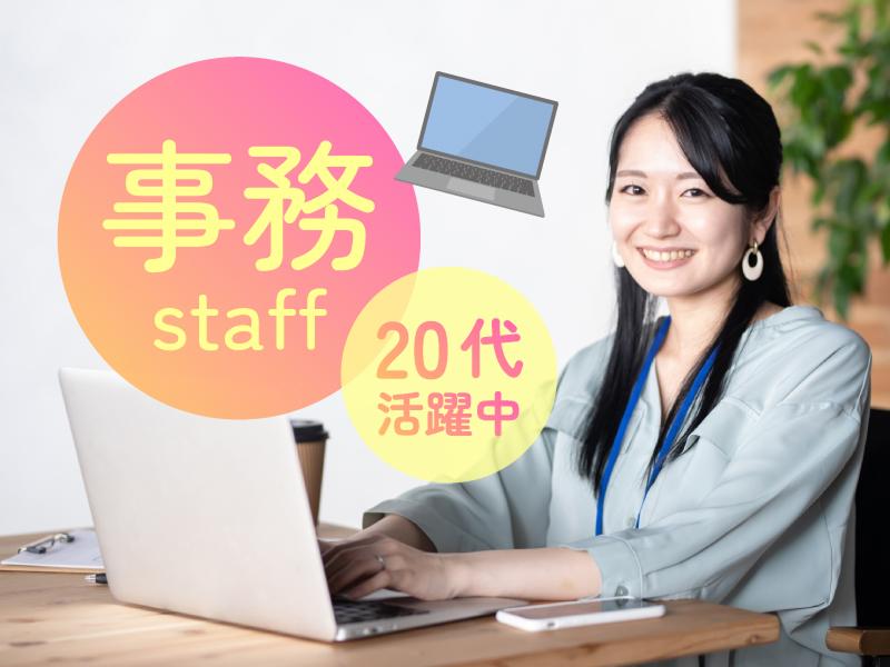 株式会社マルツホールディングスの求人・転職情報