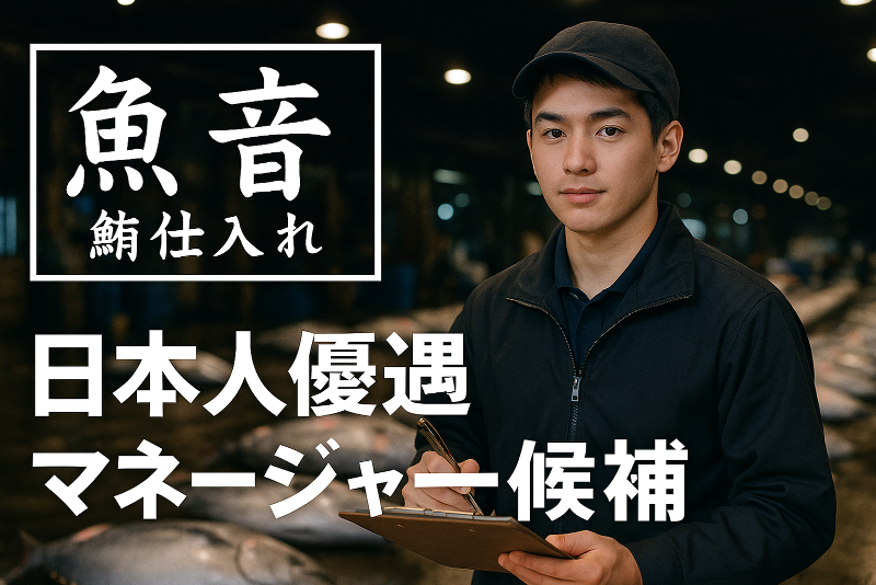 LH株式会社の求人・転職情報