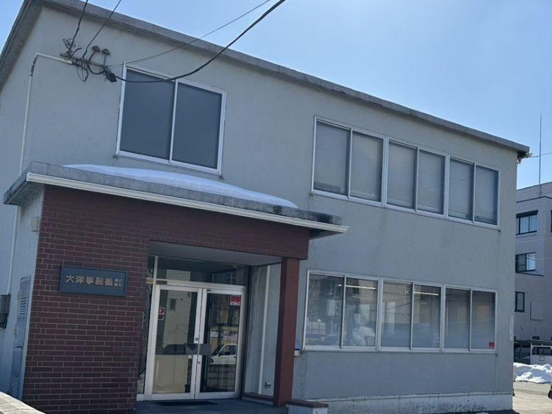 大洋事務機株式会社の求人・転職情報