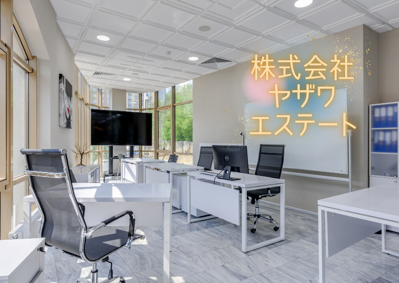 株式会社ヤザワエステートの求人・転職情報