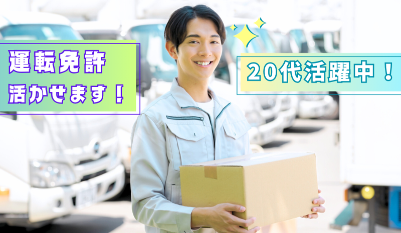 株式会社ホスピタリティオペレーションズの求人・転職情報