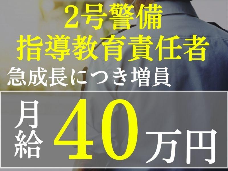  株式会社マイルストーンの求人・転職情報