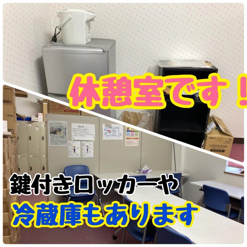 株式会社エヌジェイアイのアルバイト・バイト求人情報-05