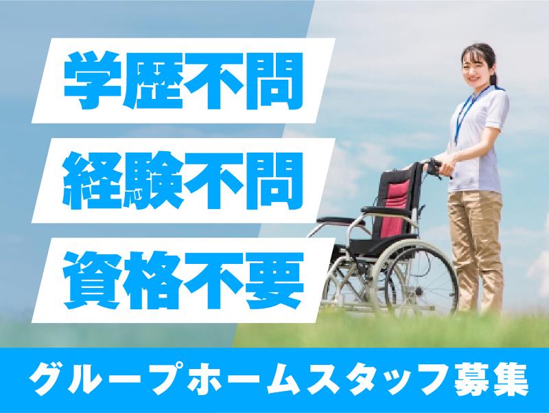株式会社エスポワールの求人・転職情報