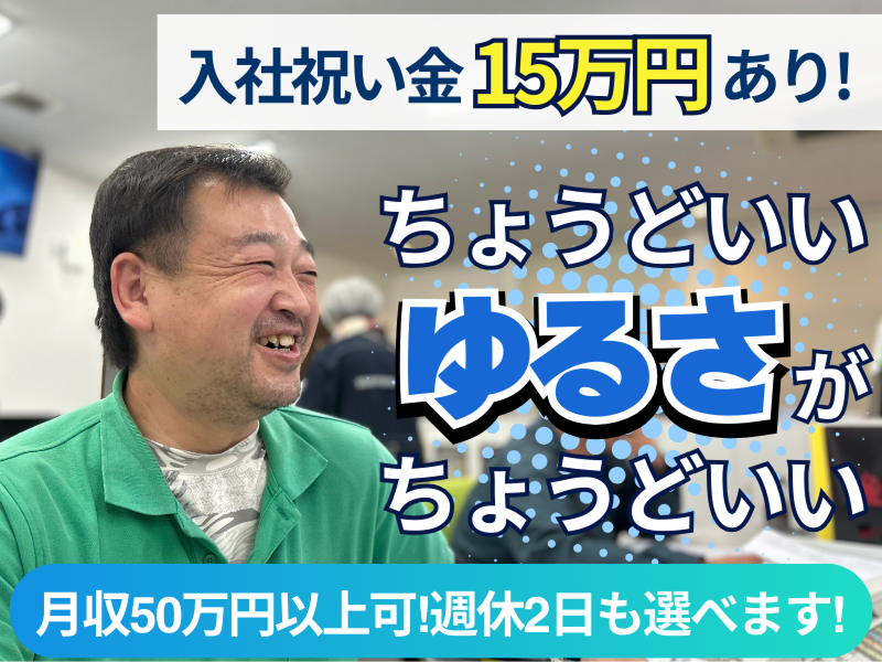 株式会社ニルスの求人・転職情報