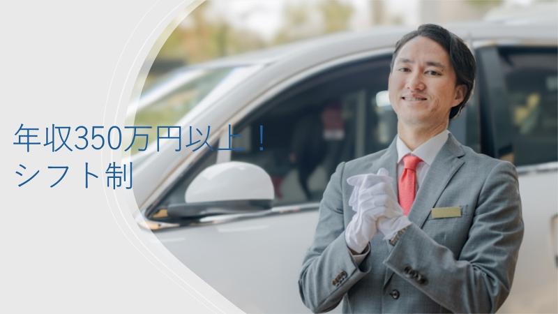 株式会社LIV