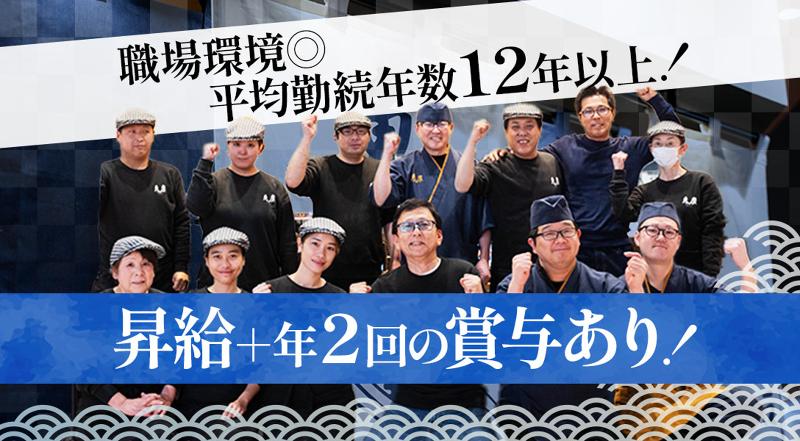 有限会社ジェイズコーポレーション-0007の求人・転職情報