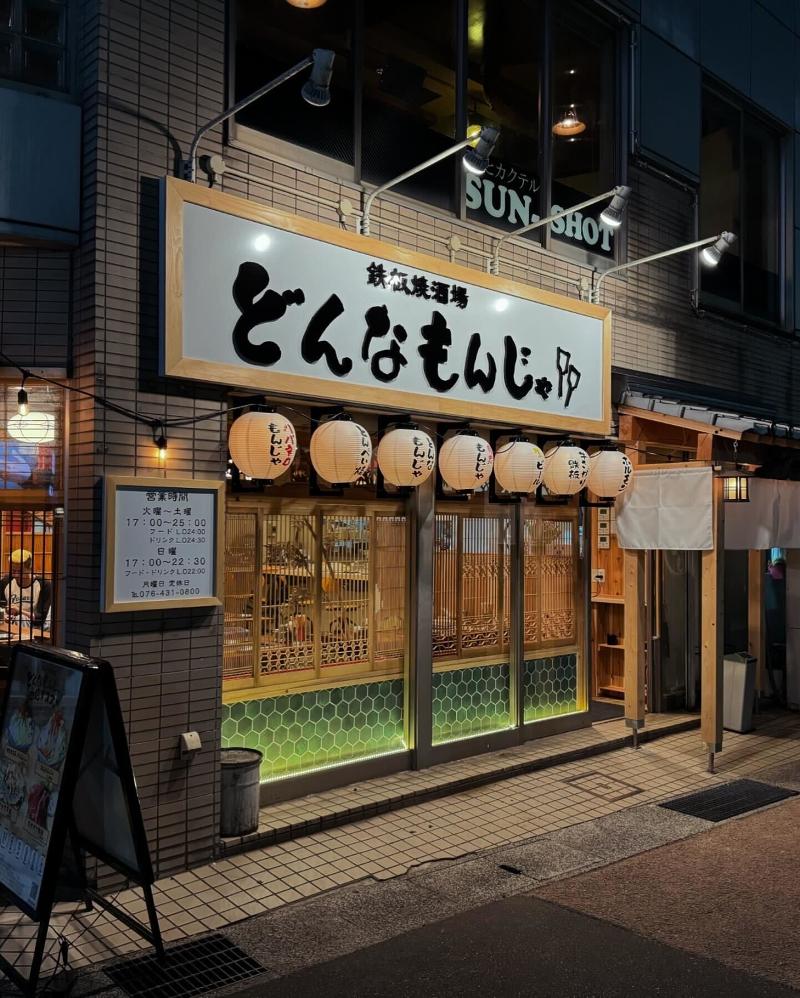 有限会社フーズデベロップメントのアルバイト・バイト求人情報-03