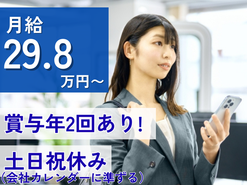 株式会社ワキタ・ヤマケイの求人・転職情報