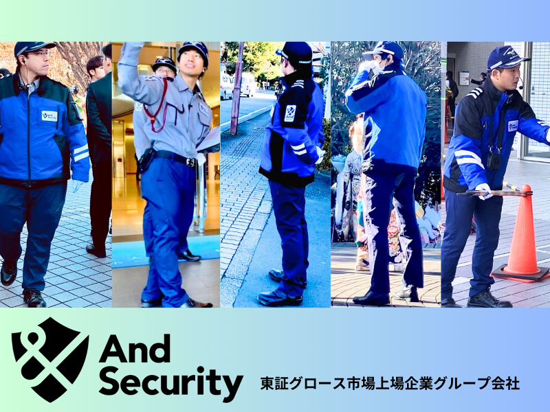 株式会社And Securityのアルバイト・バイト求人情報-04
