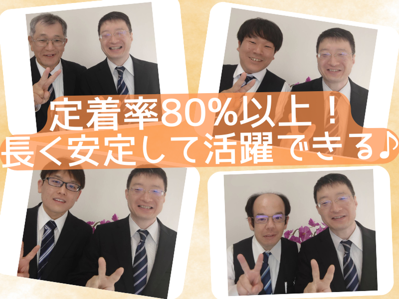 中国タクシー株式会社のアルバイト・バイト求人情報-05