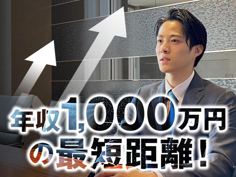 株式会社ホームプランナーの求人・転職情報