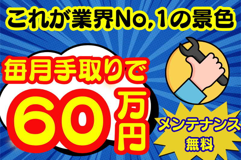 アクシビワーズ株式会社の求人・転職情報