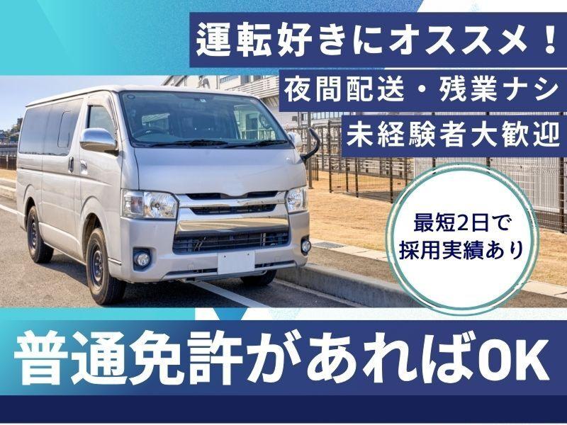  株式会社ワークステーションの求人・転職情報