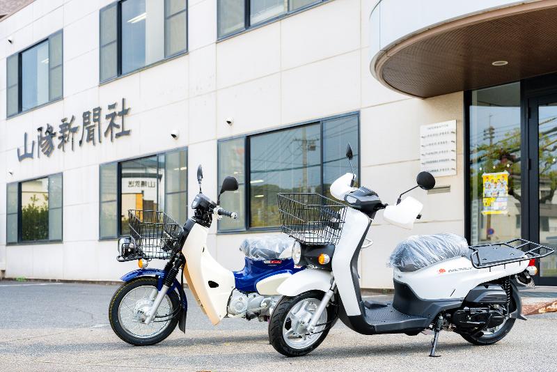山陽新聞倉敷販売株式会社のアルバイト・バイト求人情報-02