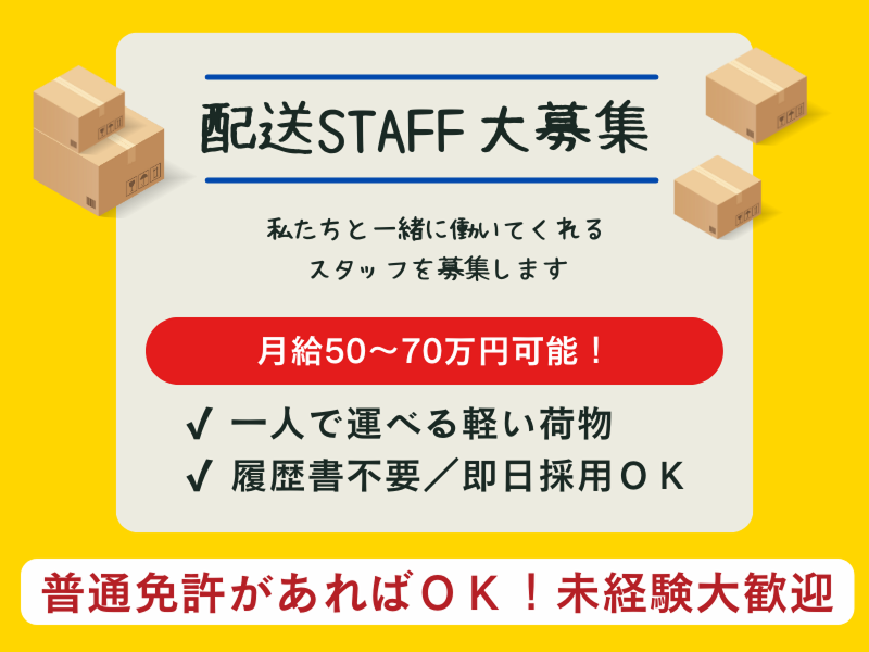 株式会社LINGsの求人・転職情報