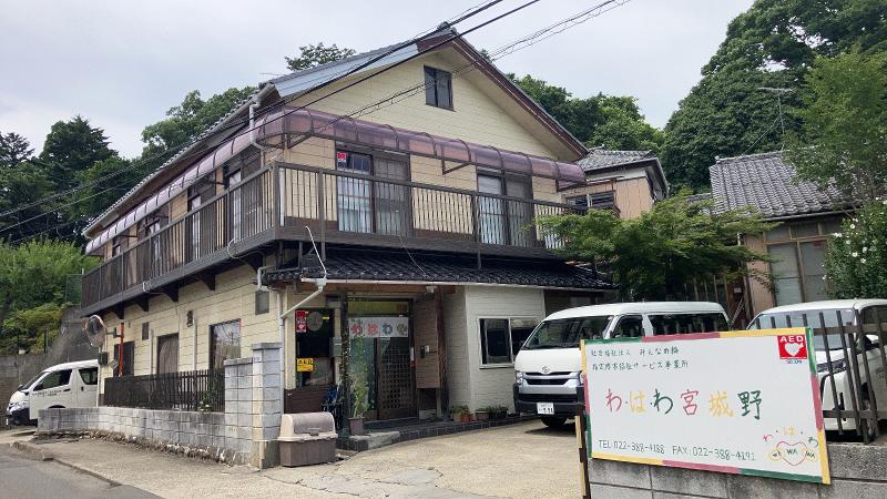 社会福祉法人みんなの輪の求人・転職情報