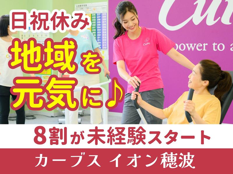 株式会社ライフネスの求人・転職情報