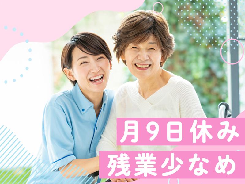 株式会社日本アメニティライフ協会の求人・転職情報