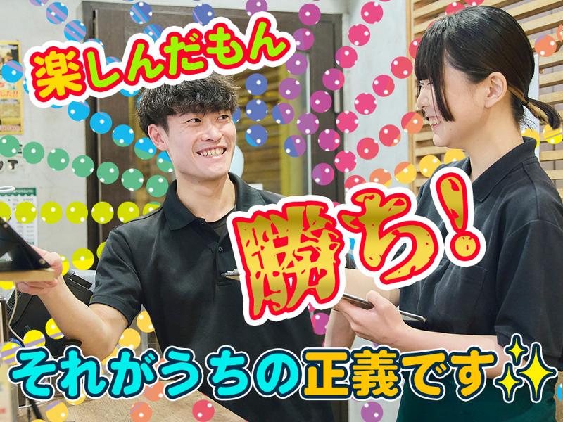 2000円 食べ放題 0秒レモンサワー 仙台ホルモン焼肉酒場 ときわ亭 池袋東口店のアルバイト・バイト求人情報-03