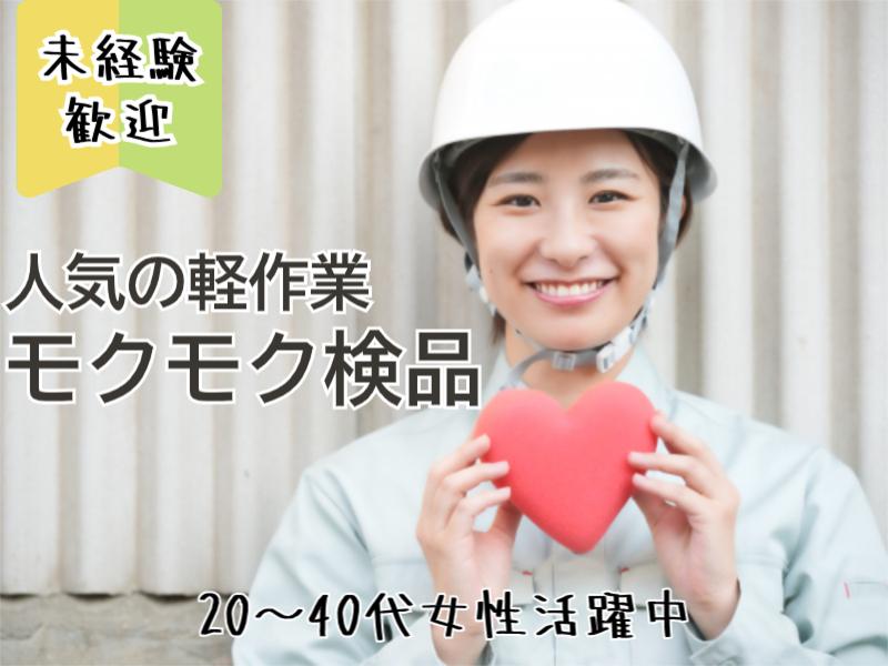 株式会社ミックコーポレーション西日本　南九州受付